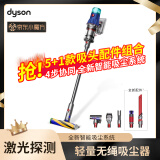 DYSON戴森 V12 Detect Slim Fluffy轻量吸尘器 灰黑杆+浅蓝色顶【蓝镍色】【2022年款】