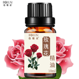 伯璐丝玫瑰按摩精油刮痧推拿全身体肩颈腹部胸部按摩护肤复方植物精油 玫瑰花淡香精油
