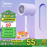 美的（Midea）千万级负离子电吹风 速干柔顺护发吹风机 宿舍可用吹风筒 可折叠易便携 1400W FZ110熏衣紫