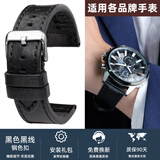 老皮匠 适配卡西欧EFR-303L/303D EQB-501 EFS-S500男小牛皮手表带皮表链 牛皮款-黑色黑线 钢色扣 22mm