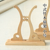 一海堂 文化摆件扇架 中式扇子扇托扇架团扇摆放落地展示架扇子楠竹实木底座 楠竹团扇架小号