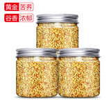 东方名人 黄苦荞茶饭店专用熟干吃黄金荞麦茶全株大麦大凉山茶包麦香型三降 【1罐】小罐体验装 80g