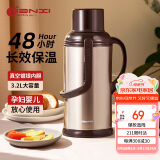 天喜（TIANXI）保温壶家用大容量热水瓶暖壶学生宿舍暖瓶开水瓶热水壶3200ml
