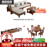 南宜 沙发实木沙发冬夏两用小户型现代中式转角贵妃款拉床款客厅家具 【60cm/位】四人位+贵妃踏+茶几+电视柜+餐桌 海绵坐垫