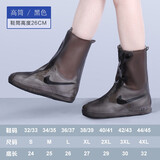 骑安高筒防水加厚耐磨男女摩托成人骑行防滑雨靴套户外便携式防雨鞋套 茶色 M 34-35