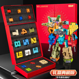糖米 TEMI儿童加大数字变形玩具机器人金刚合体汽车早教套装新年礼物