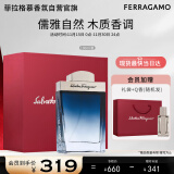 菲拉格慕（Ferragamo）蓝色经典淡香水100ml/礼盒 送男友女友生日节日礼物