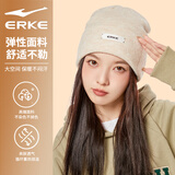 鸿星尔克针织帽男女防寒舒适潮流时尚秋冬显脸小帽子护耳毛线帽 杏仁米