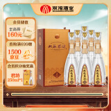 双沟 珍宝坊君坊 41.8度(500ml+20ml)*6瓶 整箱装 浓香型白酒