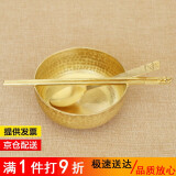 沉弗铜碗铜餐具铜勺铜筷子纯铜手工铜铜摆件铜饭碗铜制黄铜碗碗筷勺 加厚15厘米碗筷勺