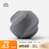 拓竹3D打印耗材PLA Matte哑光色高韧高速易打印RFID智能识别净重1KG bambulab 岩石灰11102 无料盘