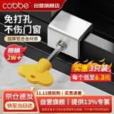 卡贝（cobbe）窗户限位器门纱窗固定卡扣铝合金安全锁推拉儿童防护盗开锁扣