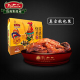 刘老二 烧鸡 符离集烧鸡 本地土麻鸡礼盒 500克*2袋装烧鸡