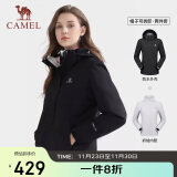 骆驼冲锋衣防水三合一可拆两件套户外服120-1黑色女XL