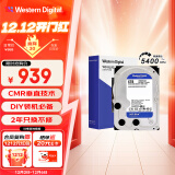 西部数据（WD）台式机硬盘 WD Blue 西数蓝盘 6TB 5400转 256MB SATA 3.5英寸大容量CMR垂直技术DIY电脑机械硬盘