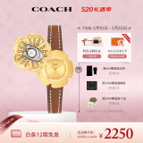 蔻驰（COACH）Tea Rose系列开运花可转动山茶花设计皮带石英表14504149 520礼物/送礼