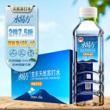 水易方（SYF） 水易方天然苏打水380ml*24瓶 无汽弱碱性饮用水苏打水 整箱装