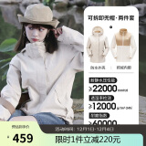 骆驼（CAMEL）CamelTex户外御寒冲锋衣男女同款防油污外套三合一登山服  XXL