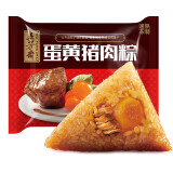 五芳斋 速冻粽子 蛋黄猪肉口味 100g*5只 精选咸鸭蛋 早餐食材 嘉兴特产
