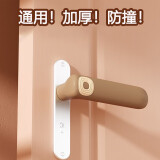 贞喜气  硅胶门把手保护套儿童安全门把手防撞套门把保护套门把套把手套 咖啡色
