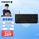 CHERRY樱桃 MX1.0 TKL 有线键盘 G80-3810键盘游戏 机械键盘 87键 键盘机械游戏键盘 电脑键盘 黑色 茶轴