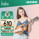 kakaKUC-70D尤克里里ukulele乌克丽丽单板升级款相思木23英寸
