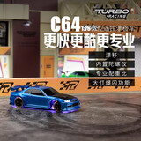 Turbo.Racing微型迷你RC遥控车1:76全比例超小四驱蚊车漂移平跑车桌面玩具礼物 6cm蓝色限定【C64】