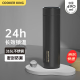 炊大皇（COOKER KING） 智能温显保温杯316不锈钢保温水杯茶水分离男女大容量高档商务车 【普通款】睿智黑/490ml