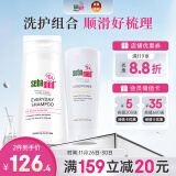 施巴（sebamed）洗护发套装柔顺养护洗发水400ml+护发素200ml弱酸配方温和防断发