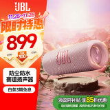 JBL FLIP6 音乐万花筒六代 便携蓝牙音箱 防水防尘 赛道扬声器 独立高音单元 朋友礼物音响 糖果粉