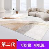 李雷和韩梅梅 石墨烯地暖垫碳晶电热地毯加热电热毯发热地毯移动地暖电热地垫 高山【可折叠可机洗】 180*270cm