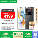 努比亚（nubia）Z70 Ultra 骁龙8至尊版 35mm主摄 6150mAh电池 真全面屏 16+512 黑玺 5G拍照AI手机 国家补贴