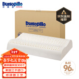 邓禄普（Dunlopillo）ECO波浪枕 斯里兰卡进口天然乳胶枕头 颈椎枕 