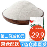 春光纯椰子粉1袋（20小包装）海南春光纯椰汁粉速溶椰子粉