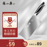 张小泉 锋颖不锈钢厨房家用刀具 切菜刀 切片刀 菜刀W70069000