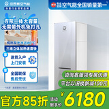 纽恩泰空气能热水器一体机家用空气源热泵热水机组低音风机水电分离恒温大容量品尚 1.5匹 二级能效 220升 推荐4-5人