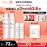 雅漾（Avene）舒泉喷雾300ML 定妆补水保湿 舒缓修护敏肌 爽肤水化妆水护肤水