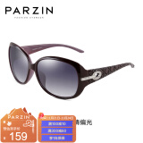 帕森（PARZIN）太阳镜女 复古大框时尚偏光太阳眼镜开车驾驶遮阳防晒墨镜 紫色（6214）