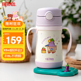 膳魔师（THERMOS）儿童保温杯水杯吸管杯学饮杯316L不锈钢把手学生杯超轻畅吸杯TCKC