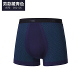 悠途（UTO）马拉松跑步男士户外速干运动平角内裤吸湿排汗coolmax 藏青色（升级款） L