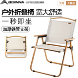 北山狼 户外折叠椅 便携式露营椅子 家用珍珠棉夹层克米特椅 【基础款】-大号卡其黄架