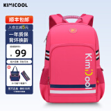 KIMI COOL书包小学生一二三到六年级儿童新款初中生双肩背包 粉色（适合100-130CM）