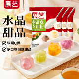 展艺水晶粉100g*3 冰皮甜品月饼虾饺汤圆星冰粽中秋自制家用预拌粉