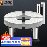 七角板空调底座 圆柱椭圆柜机支架托架增高架子空调托架适配格力美的奥克斯海信空调脚垫18-21cm(4脚)