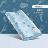 可优比可优比儿童乳胶枕双芯可调节四季通用幼儿园婴儿枕头 中小童-乳胶枕 -晚安星宇 3/5cm