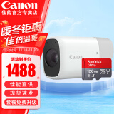 佳能（Canon） zoom 数码相机望远镜摄像机 小巧轻便适合观鸟旅行远摄拍照 新概念 礼品 zoom白色相机128G套餐（送128G套餐）