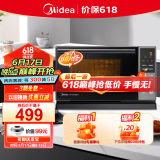 美的（Midea）微碳系列 下拉门微波炉 附烤箱功能 杀菌家用 800w变频 光波速热（PC20M5T）