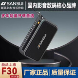 山水（SANSUI）全新正品山水F30蓝牙音箱插卡播放器双喇叭大功率广场舞录音收音 F30 黑色双喇叭16瓦功率炫彩 出厂标配主机+充电线+耳机收纳袋