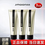 极萌大熨斗润肤保湿凝胶80g 胶原炮凝胶 盖章面膜 滋润皮肤 官方标配 极萌保湿凝胶80g*3支