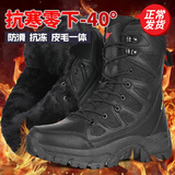 全洲狼 雪地靴男冬季新款东北棉鞋男大码抗寒防水加绒保暖轻便防滑靴子 黑色棉鞋2103 加绒 43 (265mm)